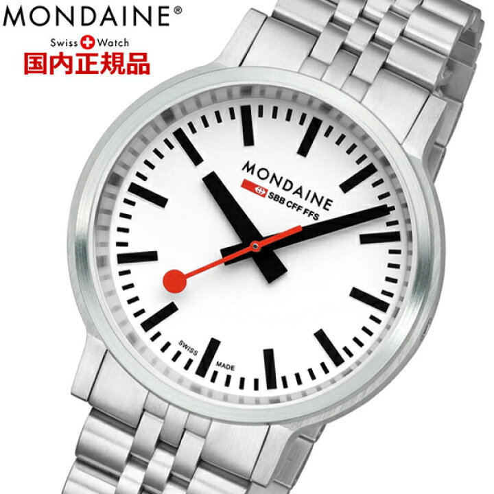 楽天市場】モンディーン MONDAINE スイス国鉄オフィシャル鉄道ウォッチ 