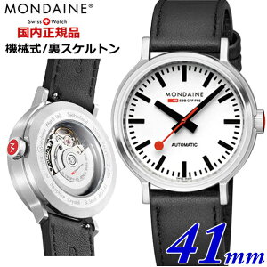 y{K̔XzyfB[z MONDAINE @Brvij XCXSItBVSEHb` 41mm EVO2 Automatic GH2 I[g}`bN Y zCg MST.4161B.LB