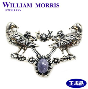 y|bVNXizjv[gzEBAX WILLIAM MORRIS  u[` y_g Vo[925 ^UiCg R EBA XWG[ 405C0017-1 yEBA