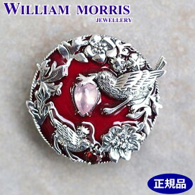 【ポリッシュクロス（磨き布）プレゼント】ウィリアムモリス WILLIAM MORRIS いちご泥棒 ブローチ ペンダント シルバー925 ガーネット 碌山 ウィリアム モリス公式ジュエリー 405C0037-TY 【ウィリアムモリス アクセサリー 】