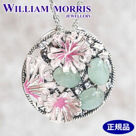 【ポリッシュクロス（磨き布）プレゼント】ウィリアムモリス WILLIAM MORRIS ハニーサックル(すいかずら) ブローチ ペンダント シルバー925 碌山 ウィリアム モリス公式ジュエリー 405C0038-TY 【ウィリアムモリス アクセサリー 】