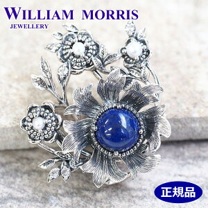 y|bVNXizjv[gzEBAX WILLIAM MORRIS y}[S[hz u[` y_g Vo[925 R EBA XWG[ 405c0038-ty yEBA