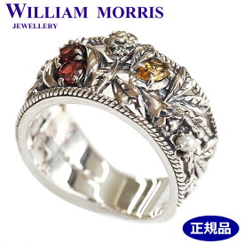 【ポリッシュクロス（磨き布）プレゼント】ウィリアムモリス WILLIAM MORRIS 柘榴あるいは果実 リング 指輪 ガーネット シルバー925 碌山 ウィリアム モリス公式ジュエリー 405R0027【ウィリアムモリス アクセサリー 】