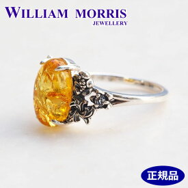 【ポリッシュクロス（磨き布）プレゼント】ウィリアム モリス WILLIAM MORRIS 【やぐるまぎく】 リング 指輪 シルバー925 レモンアンバー（琥珀） 碌山 ウィリアム モリス公式ジュエリー 405R0041-TY【ウィリアムモリス アクセサリー 】