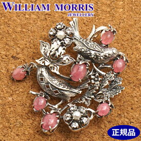 【ポリッシュクロス（磨き布）プレゼント】ウィリアムモリス WILLIAM MORRIS いちご泥棒 ブローチ ペンダント シルバー925 インカローズ 碌山 ウィリアム モリス公式ジュエリー 405C0012-TY 【ウィリアムモリス アクセサリー 】