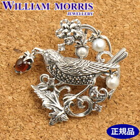 【ポリッシュクロス（磨き布）プレゼント】ウィリアムモリス WILLIAM MORRIS いちご泥棒 ブローチ ペンダント シルバー925 ガーネット 碌山 ウィリアムモリス公式ジュエリー 405C0015-2 【国内正規品】