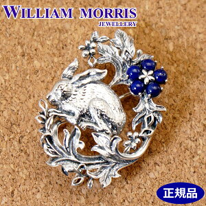 y10OFFN[|EubNtCf[zy|bVNXizjv[gzEBAX WILLIAM MORRIS Z키 u[` y_g Vo[925 sXY EBA