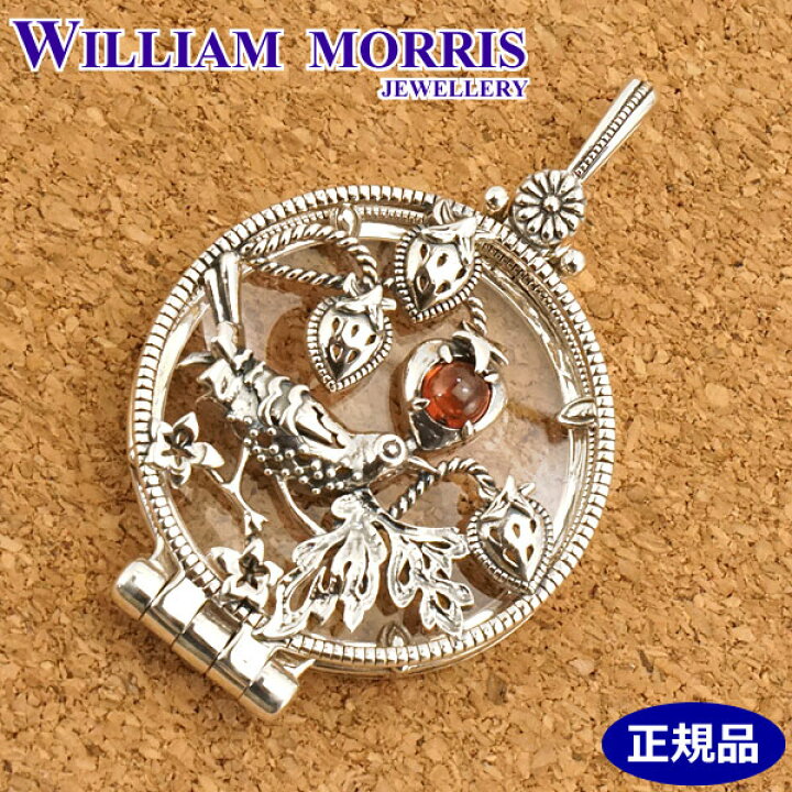 楽天市場】【クリーナープレゼント】ウィリアムモリス WILLIAM MORRIS  