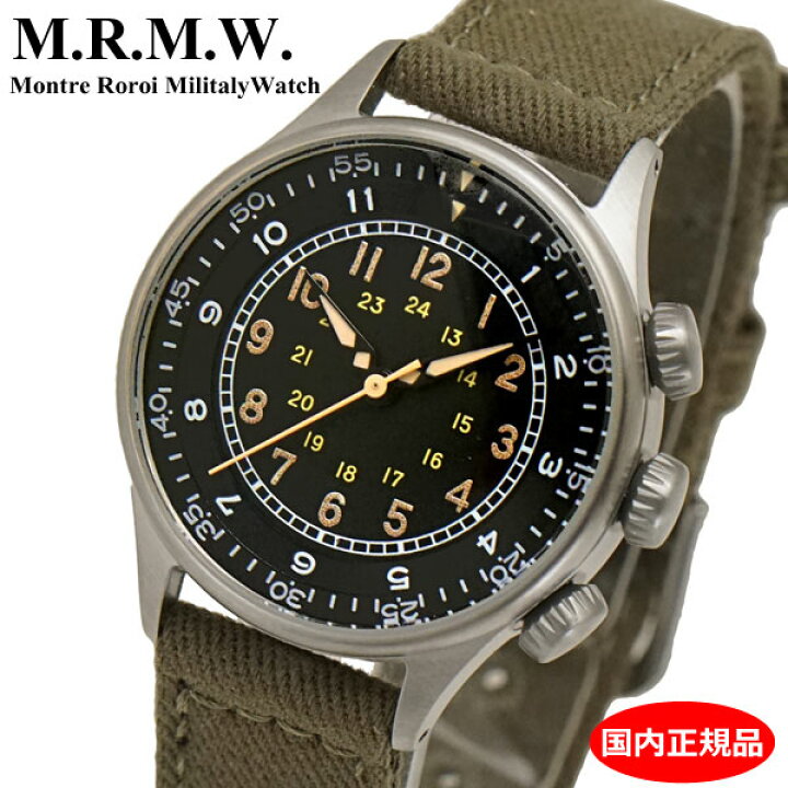 楽天市場】【クリーナープレゼント】 M.R.M.W. モントルロロイ 