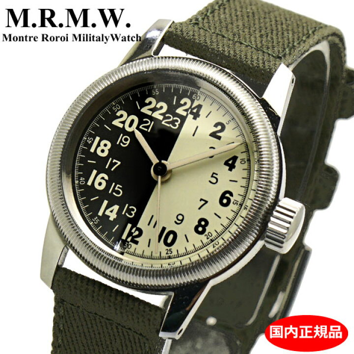 楽天市場】【クリーナープレゼント】 M.R.M.W. モントルロロイ 