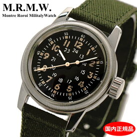 【クリーナープレゼント】 M.R.M.W. モントルロロイ ミリタリーウォッチ タイプA-17a ヴィンテージ 腕時計 Montre Roroi Military Watch TYPE A-17a VINTAGE【国内正規品】