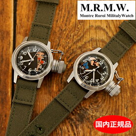 【クリーナープレゼント】 M.R.M.W. モントルロロイ ミリタリーウォッチ ペアウォッチ（2本セット）Buships watch Popeye Betty ブシップウォッチ ポパイ 布製コットンベルト カーキ BUSHIPS-Popeye-Betty【国内正規品】