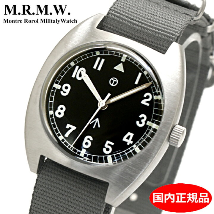 楽天市場】【クリーナープレゼント】 M.R.M.W. モントルロロイ 