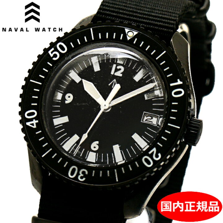 楽天市場】【クリーナープレゼント】 Naval Watch ナバルウォッチ  