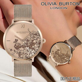 オリビアバートン OLIVIA BURTON 国内正規品 腕時計 シグネチャー 35mm フローラル ブルーム ウルトラスリム ブラッシュ & カーネーション ゴールド メッシュ レディース ウォッチ 女性用 24000116
