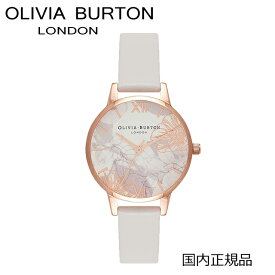 オリビアバートン OLIVIA BURTON 国内正規品 腕時計 アブストラクトフローラル ブラッシュ ローズゴールド 秒針 イラスト グレー オフホワイト 花柄 レディース ウォッチ 女性用 OB16VM12