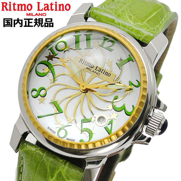 楽天市場】リトモラティーノ Ritmo Latino 腕時計 STELLA（ステラ 