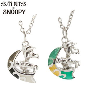 y|bVNXv[gzXk[s[ x ZCc StXk[s[ yAlbNXi2{Zbgj Vo[925 XehOX SNPY-N-10WB SNPY-N-10ySAINTS Design ZCc fUC x SNOOPYz