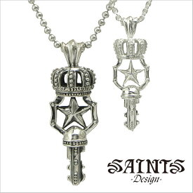 【ポリッシュクロスプレゼント】【SAINTS Design セインツ デザイン】 クラウンキーペアネックレス/ペンダント シルバー925製 セインツ SSP-05-SSP10-05S【送料無料】【ペアアクセサリー】