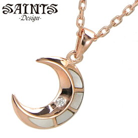 【ポリッシュクロスプレゼント】【SAINTS Design セインツ デザイン】クレセントムーンネックレス/ペンダント シルバー925製 ローズゴールドコーティング レディース セインツ SSP-721F