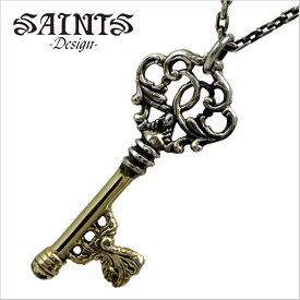 【ポリッシュクロスプレゼント】【SAINTS Design セインツ デザイン】アンティークキーシリーズ・ロココ ネックレス/ペンダント シルバー925製 SSP3-237【送料無料】