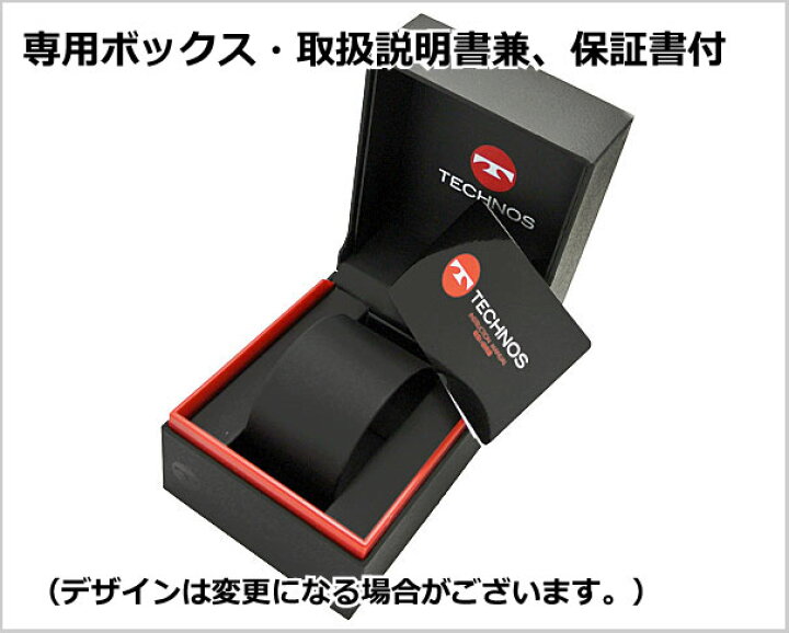 楽天市場】【テクノス】 TECHNOS 腕時計 メンズ クロノグラフ ブラック 