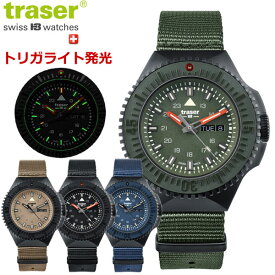【クリーナープレゼント】traser トレーサー 腕時計 P69 Black Stealth ブラックステルス 自己発光システム搭載 ミリタリーウォッチ サファイヤガラス NATOベルト 9031598 9031599 9031600 9031601