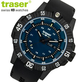 【クリーナープレゼント】traser トレーサー 腕時計 P99Q Tactica タクティカル ブルー 自己発光システム搭載 ミリタリーウォッチ サファイヤガラス ラバーベルト 9031611