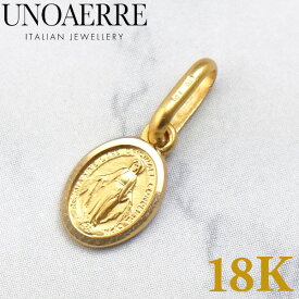 【ジュエリーボックスプレゼント】UNOAERRE ウノアエレ ペンダントトップ XSサイズ 不思議のメダイ マリア コイン18金 K18YG イエローゴールド イタリア製 【新品】