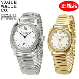 【クリーナープレゼント】【正規品】VAGUE WATCH Co. ヴァーグ ウォッチ カンパニー ペアウォッチ（2本セット）腕時計 COUSSIN 12 Extension クッサン12 エクステンション シルバー メンズ ＆ イエローゴールド レディース CO-L-012-SS-SE CO-S-012-YG-SE