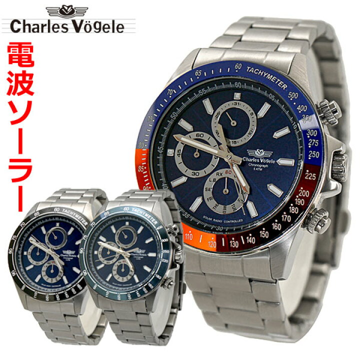 Charles Vogele 腕時計 シャルルホーゲル メンズ 腕時計 通販