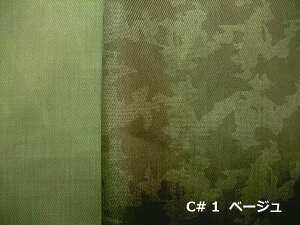 y|GXe100% Hn ό`璹 z2(1m)ȏA50cmPʔ̔i