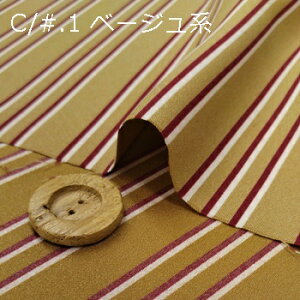 【ポリエステル プリント生地 バックサテン ストライプ柄 3色 】2個(1m)以上、50cm単位販売商品