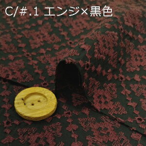 【綿 エンブロイダリーレース生地 フォークロア柄 2色】5個(50cm)以上、10cm単位販売商品