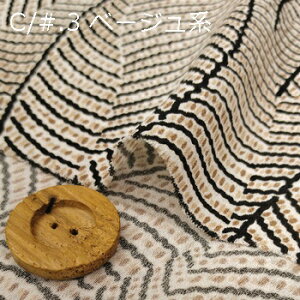 y|GXe n [tvgn 3F z2(1m)ȏA50cmPʔ̔i