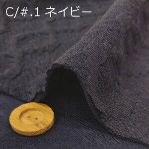 y LgWJ[hjbgn 􉽊w 2F z2(1m)ȏA50cmPʔ̔i