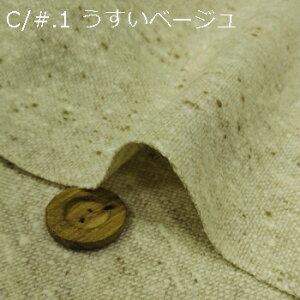 y E[EiC lbvcC[hn 3F z2(1m)ȏA50cmPʔ̔i