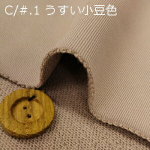 y ȁEiC уjbgn 2F z2(1m)ȏA50cmPʔ̔i