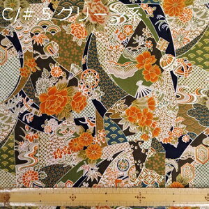 y 100% V[`O avgn C 5F z2(1m)ȏA50cmPʔ̔i