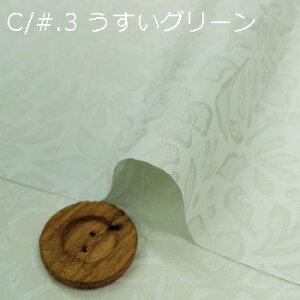 y 100% WJ[hn ԂƗtϕ 3F z2(1m)ȏA50cmPʔ̔i