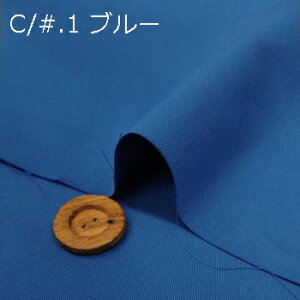 yȁEVN cCn 2F z2(1m)ȏA50cmPʔ̔i