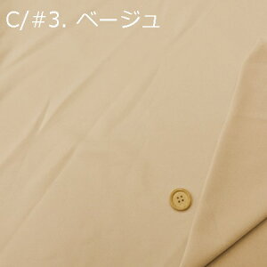 y|GXe 2WAY~jуjbgn 4F z2(1m)ȏA50cmPʔ̔i