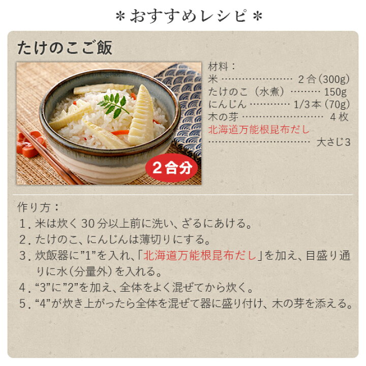 楽天市場】ベル食品 北海道万能根昆布だし 400ml×6本 セット 【 ベル ねこぶだし 根昆布だし 北海道 ねこぶ出汁 6本】 : ベル食品 北海道 のたれ・食品shop 楽天市場】ベル食品 北海道万能根昆布だし 400ml×6本 セット 【 ベル ねこぶだし 根昆布だし 北海道 ねこぶ出汁 6本】 : ベル食品 北海道 のたれ・食品shop