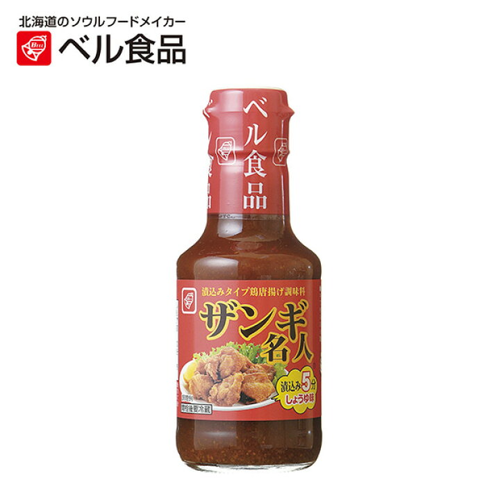 2138円 21年激安 ベル食品 成吉思汗たれ1 8l 6本セット ジンギスカン