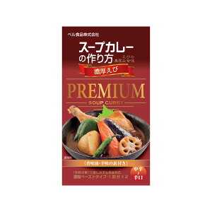 xHi X[vJ[̍ v~A Z 122g y x kC X[vJ[ f X[vJ[̑f  Gr CV т PREMIUM z