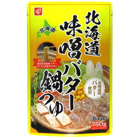 ベル食品 北海道味噌バター鍋つゆ 750g 【 ベル 北海道 鍋の素味噌　バター】