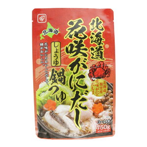 ベル食品 北海道花咲がにだししょうゆ鍋つゆ750g 【 ベル 北海道 鍋の素 花咲がにだししょうゆ 】