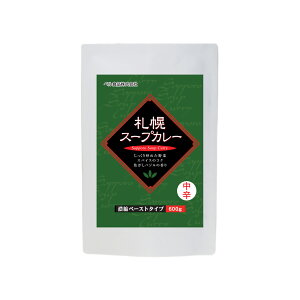 ベル食品 札幌スープカレー 中辛 600g 【 ベル 北海道 札幌 スープカレー 業務用 素 スープカレーの素 】
