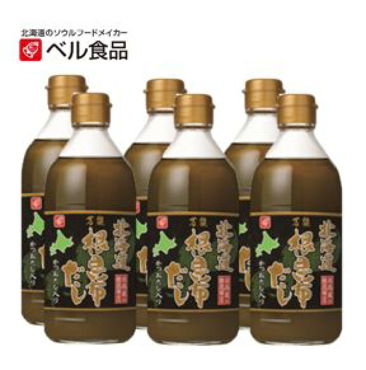 楽天市場】ベル食品 北海道万能根昆布だし 400ml×6本 セット 【 ベル ねこぶだし 根昆布だし 北海道 ねこぶ出汁 6本】 : ベル食品 北海道 のたれ・食品shop 楽天市場】ベル食品 北海道万能根昆布だし 400ml×6本 セット 【 ベル ねこぶだし 根昆布だし 北海道 ねこぶ出汁 6本】 : ベル食品 北海道 のたれ・食品shop