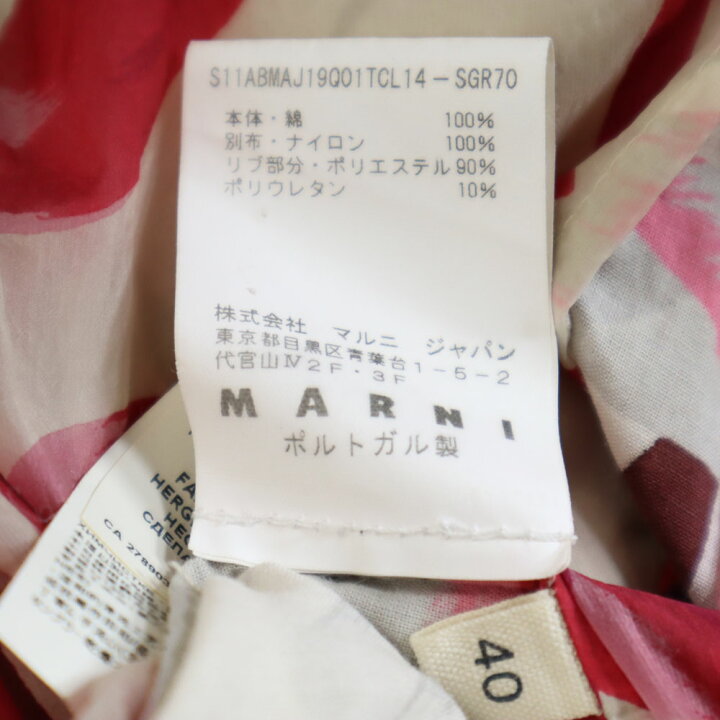 楽天市場】古着 MARNI マルニ 半袖 ロングワンピース 40 ピンク  